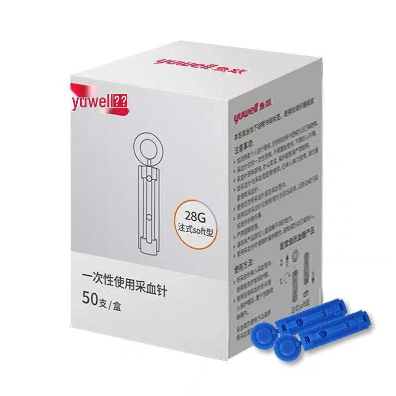 Yuyue 28G Low Pain Sterile Blood Lancets for Glucose and Acne