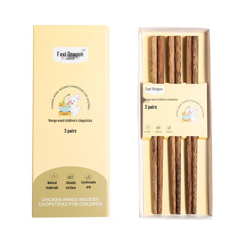 Faxilon Chicken Wing Wood Kids Chopsticks (3 Pairs)