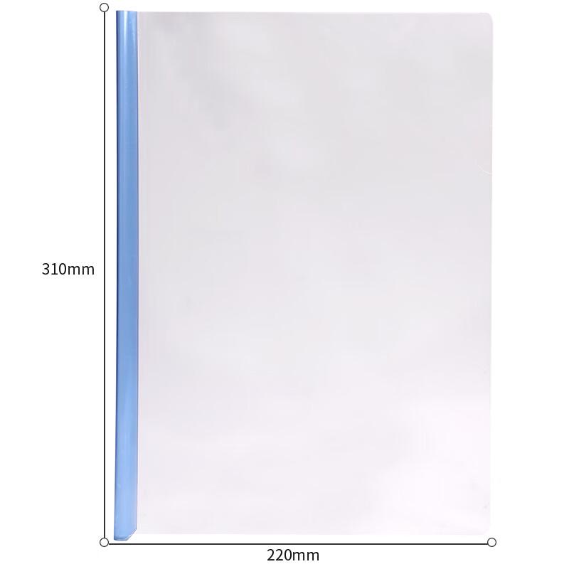 Deli 5850 A4 Slide Binders