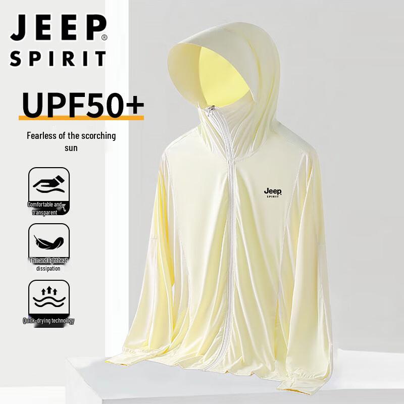 

JEEP SPIRIT Унисекс куртка с капюшоном из ледяного шелка для защиты от солнца M
