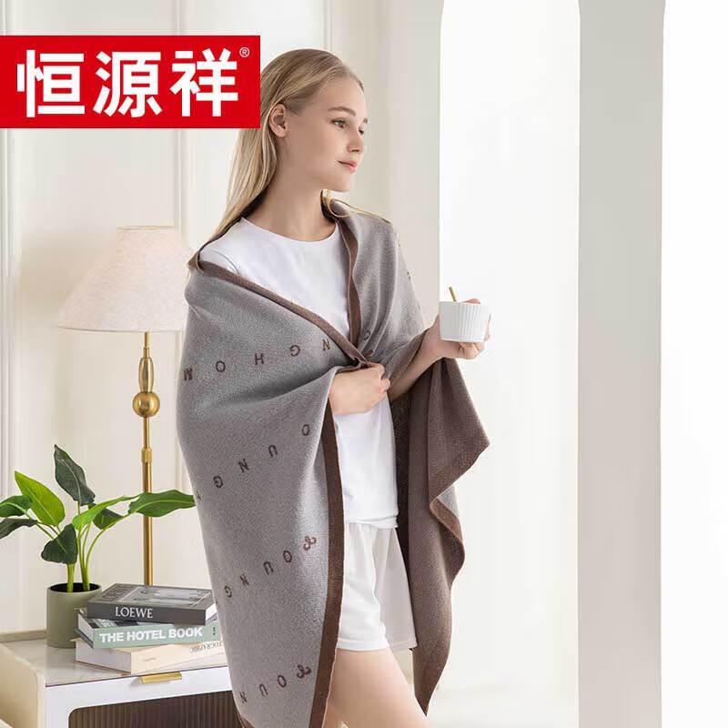 Hengyuanxiang TLS1054 Travel & Aviation Blanket