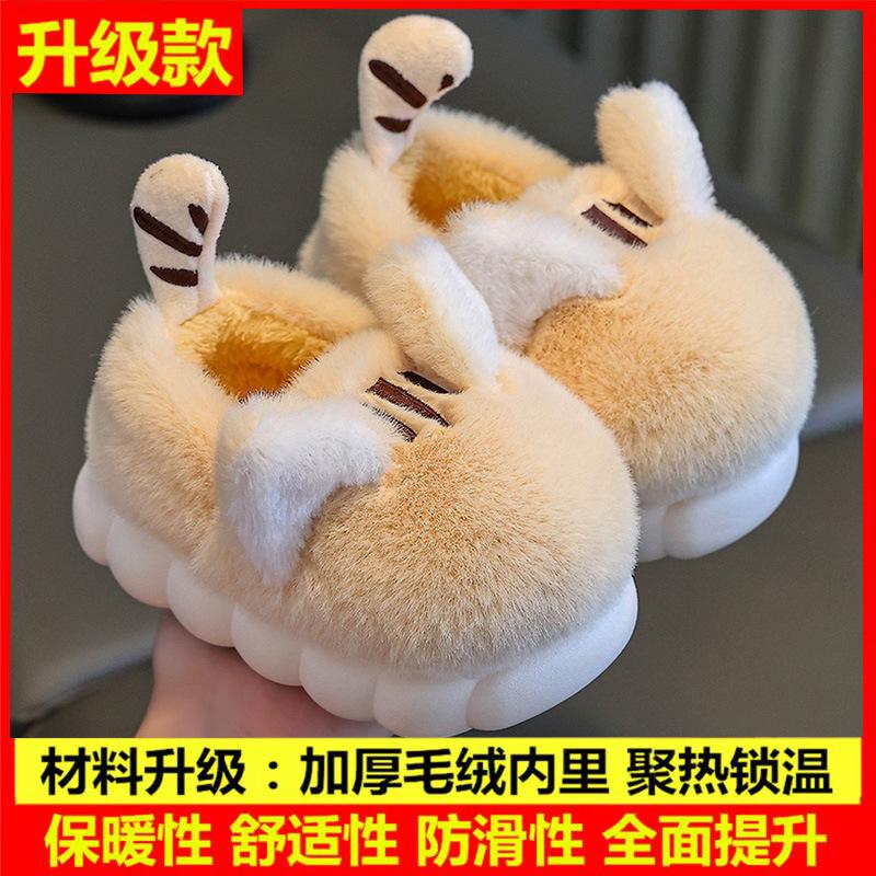 

Children s thickened cotton shoes, new cartoon cute plush slippers, indoor plush thick-soled non-slip closed-back slippers for kids 22/23Inner Length13.5cm