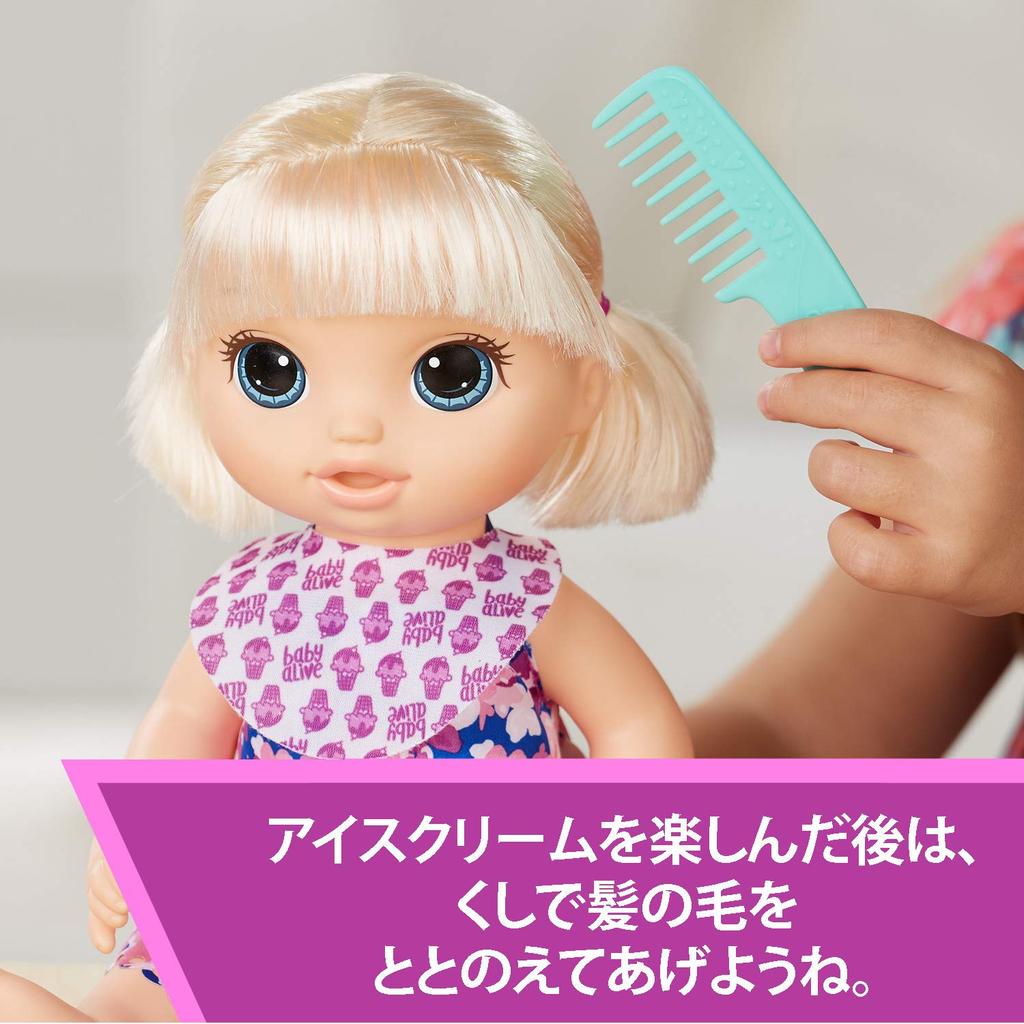 Hasbro Baby Alive Tajemná panenka s motivem zmrzliny a miminka s blond vlasy, hřebenem na zmrzlinu a dalšími doplňky, hračka pro 3leté dívky a chlapce.