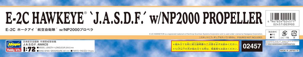 Hasegawa Air Force Hawkeye 459 Plastic Model 02457 1/72 Self-Defense E-2C No.