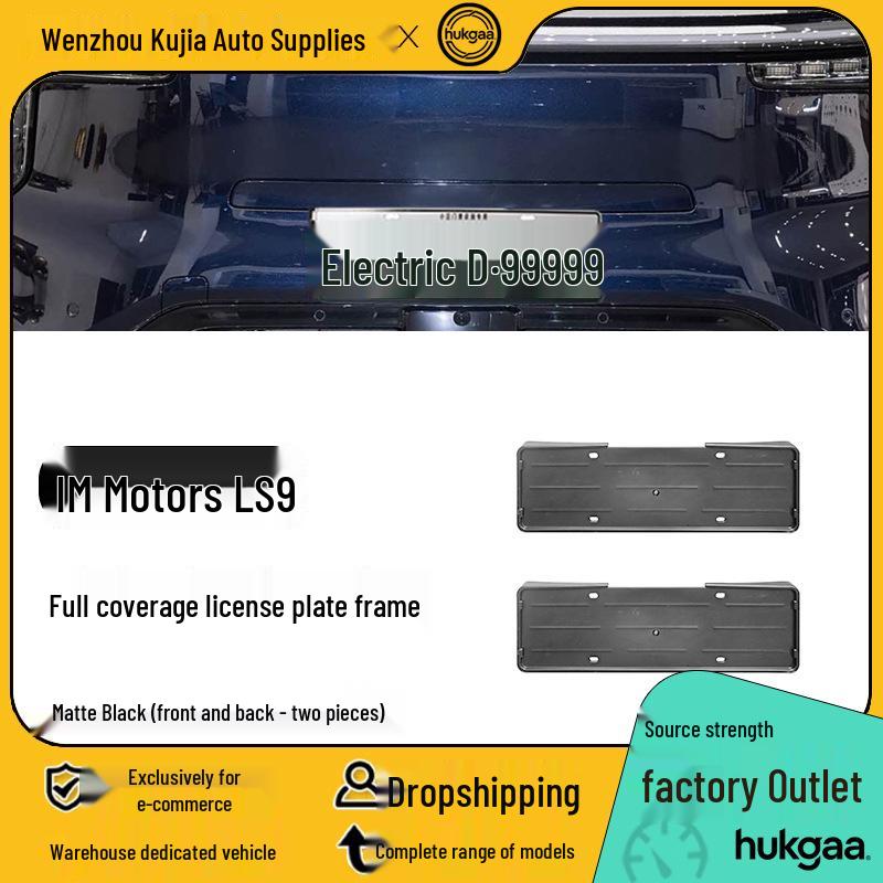 Zhiji LS9 Full-Coverage License Plate Frame for New Energy Vehicles