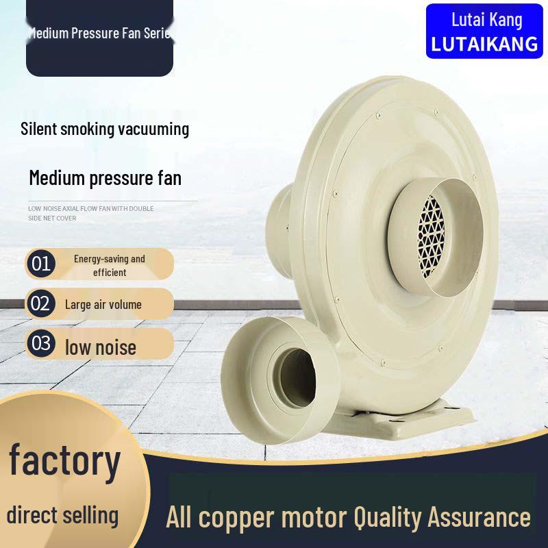 Taikang Medium-Pressure 220V/380V Blower for Woodworking & Laser Engraving Dust Collection