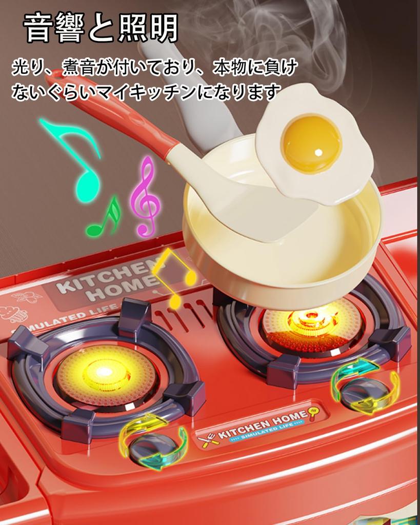 Pretend Play Kitchen Toy Set with Realistic Cooking Circulating Assembled Pressure and Luxurious Realistic Cutting Pretend Preschool Celebration Gift