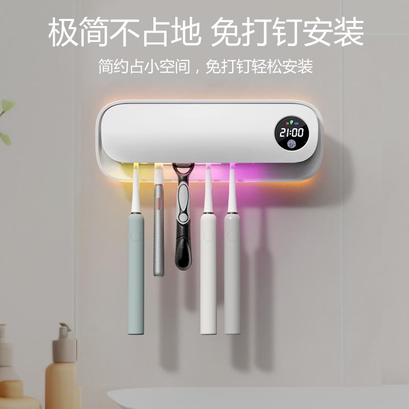 Korean-Style UV Toothbrush Sterilizer: Intelligent Air-Drying Cycle with UVC Protection