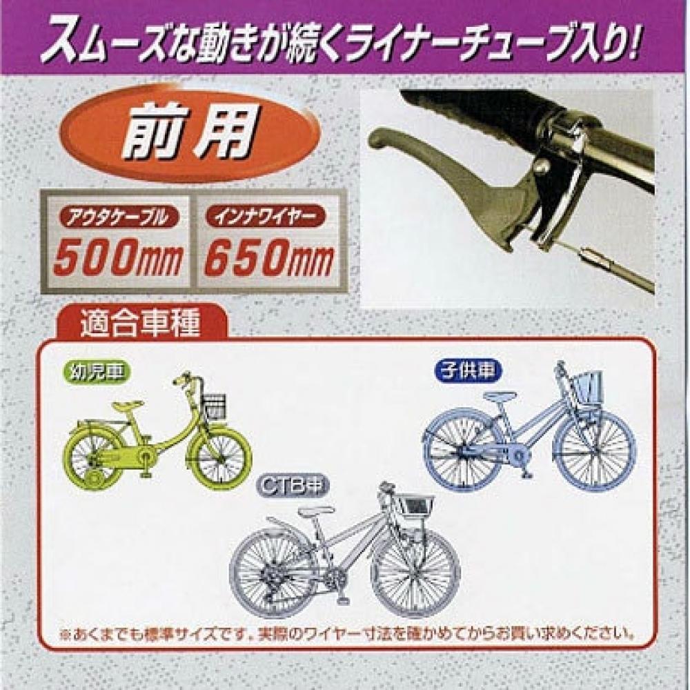 Captain Stag Captain Stag Y 2482 [brake Wire 500 650 graY]