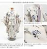 Kimono 3 Years Old Sale Cloth Set Modern Floral Pattern Hair Ornament Cloth Kimono Undergarment Zori Drawstring Tabi Socks Kids Lace X Beige 03