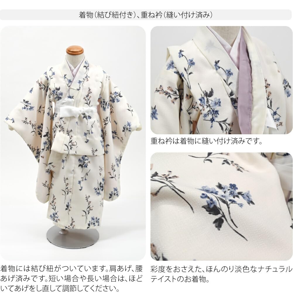 Kimono 3 Years Old Sale Cloth Set Modern Floral Pattern Hair Ornament Cloth Kimono Undergarment Zori Drawstring Tabi Socks Kids Lace X Beige 03