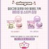 Colorgram x Pokémon Ditto Pocket Ring Eye Palette 02 Fresh Strawberry Limited Edition