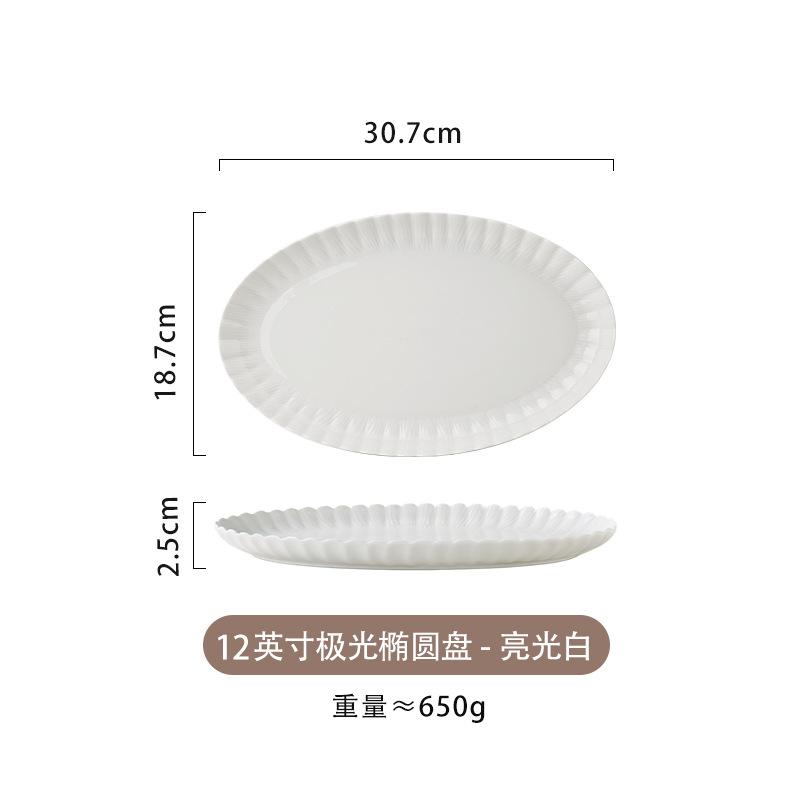 High Value Plate Household Vegetable Plate Hotel Creative Steamed Fish Plate Large Plate Underglaze Ceramic Tableware Oval Plate