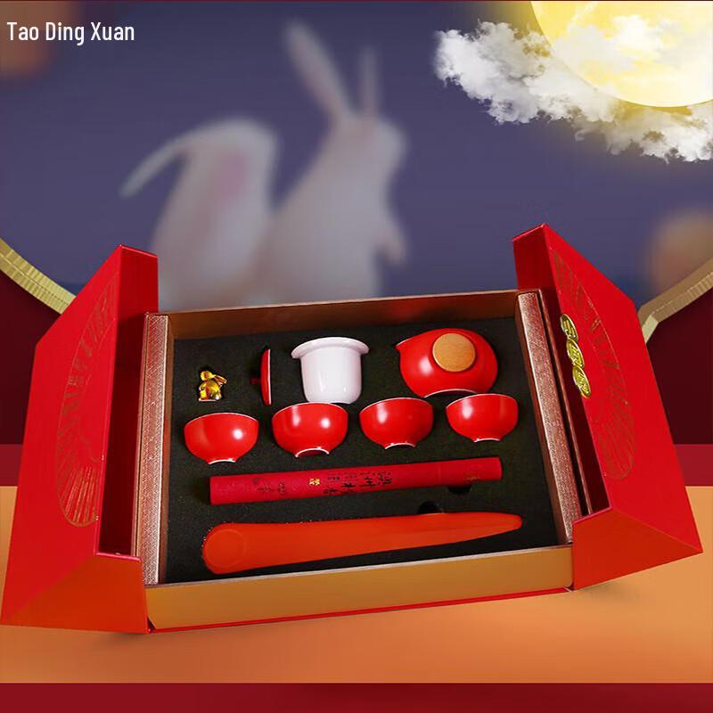 Портативный керамический чайный набор и подставка для благовоний Tao Ding Xuan