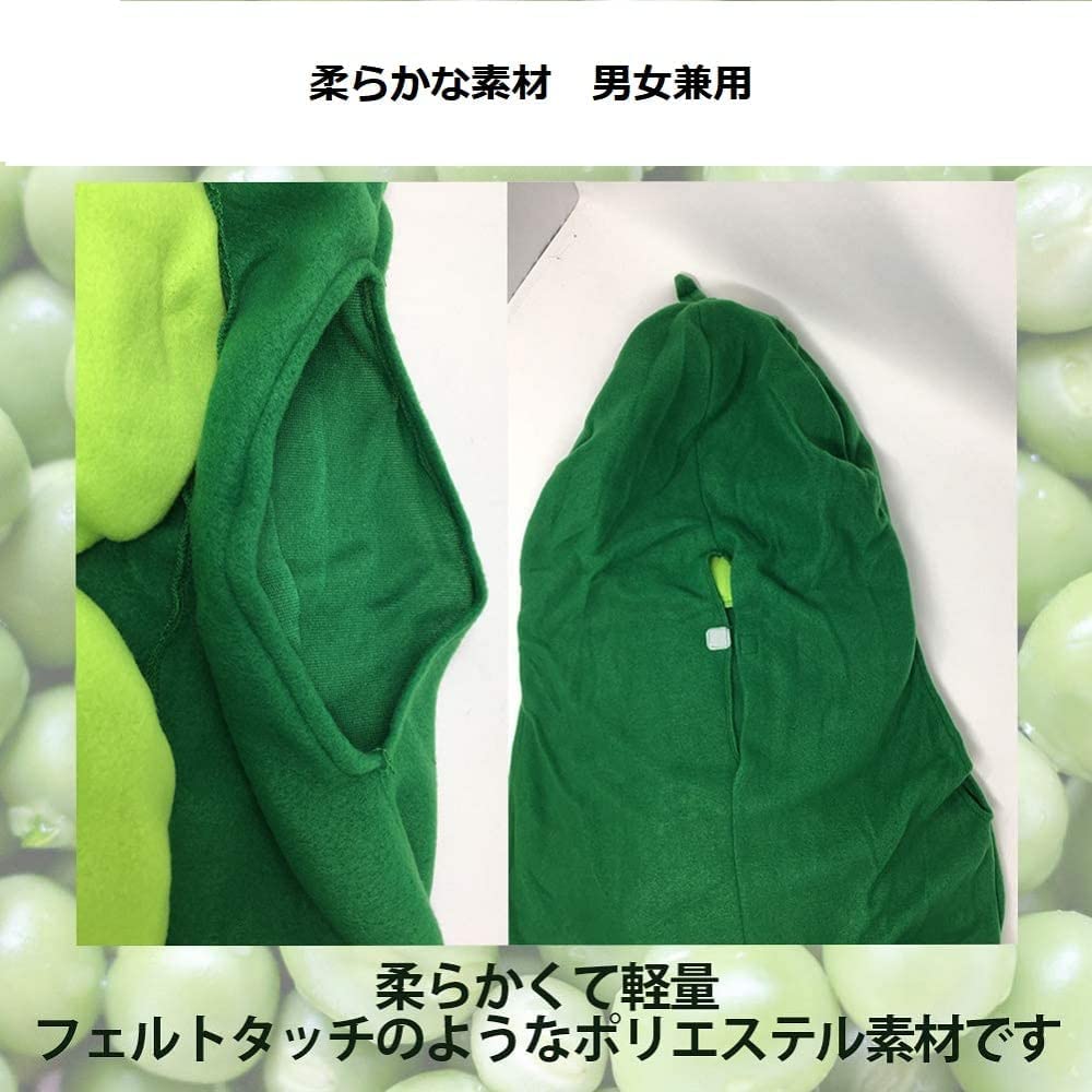mrcos Green Pea/Edamame Soybean Cosplay Vegetable Costume Kigurumi Pea Costume Food Costume Funny Adult Unisex Halloween Christmas