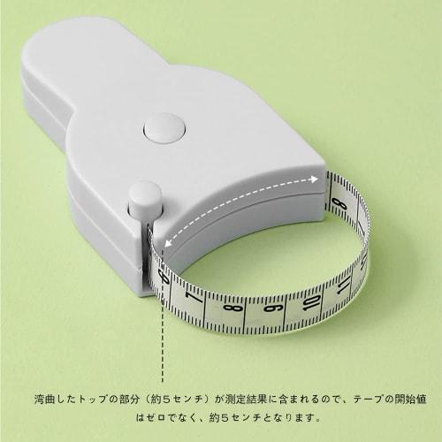 KIMLONTON Body Measurement Tape, White, Push-Button Automatic Rewind, Double-Sided Scale, 1.5M, Set of 2, Easily and Accurately Measure Waist, Chest,