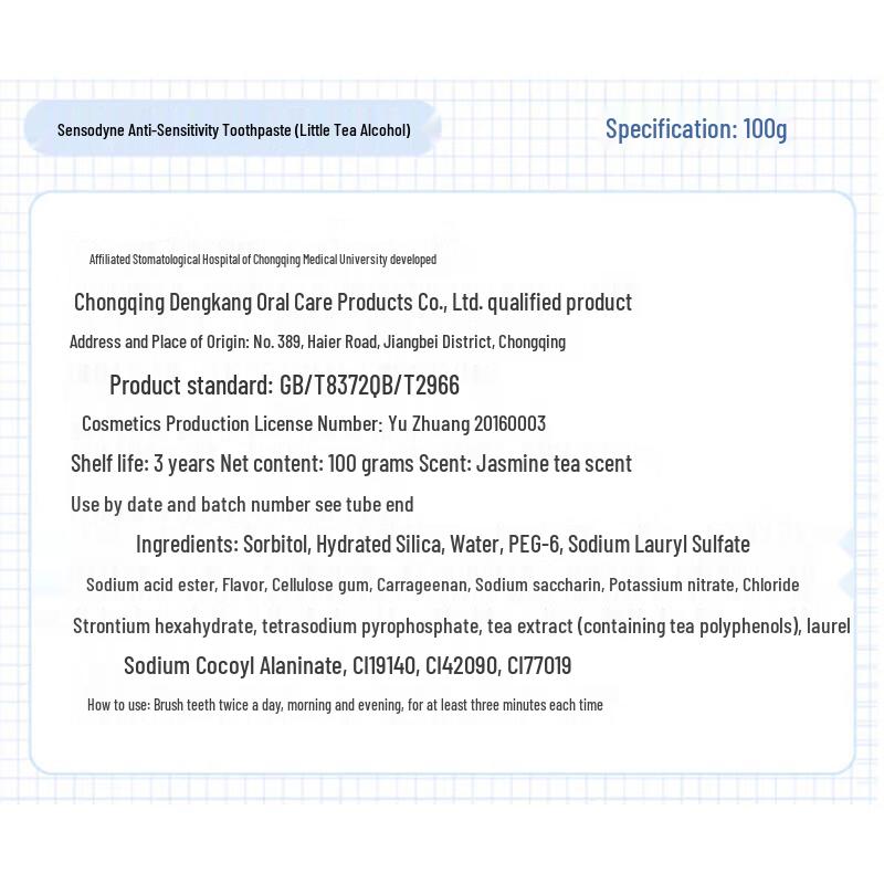 Lengsuanling Anti-Sensitive Toothpaste