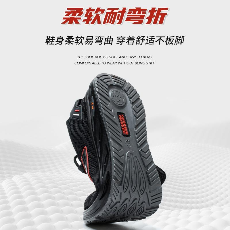 Insulated Shoes 6 Anti-smash and Stab-proof, Lightweight, Wear-resistant and Oil-resistant, Safety Protective Shoes, Work Shoes