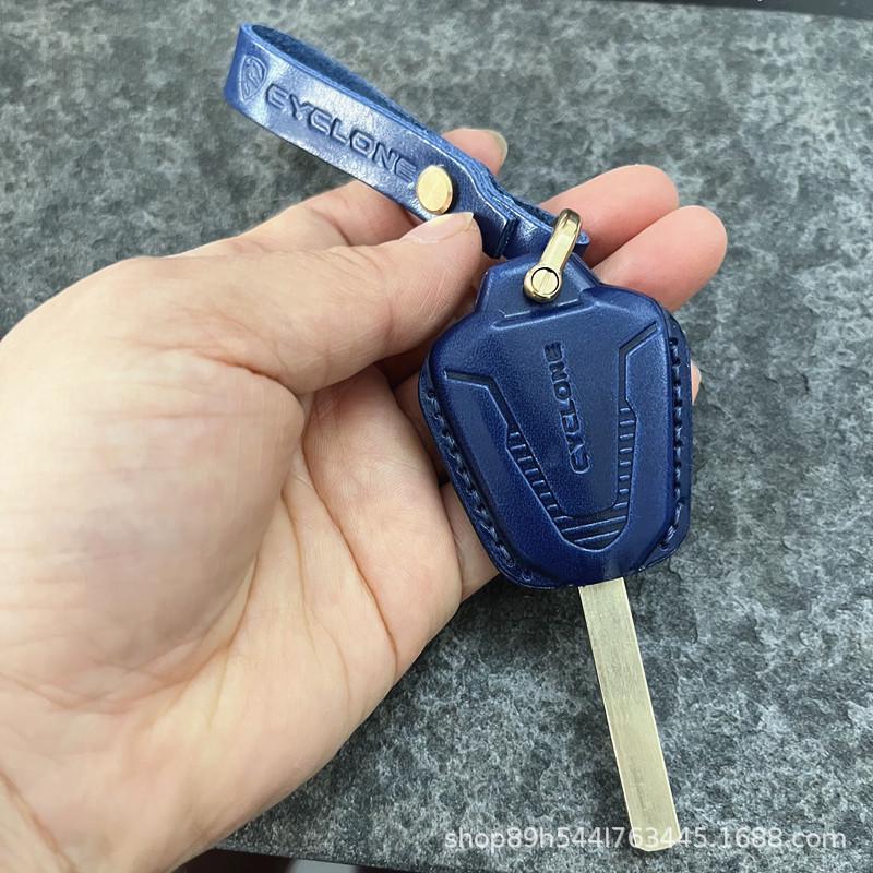Locomotive Cyclone RC401 Key Head Leather Case RX401/RE560 Key Protection Shell