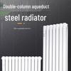 Hu Dian Jing Gong Steel Radiator
