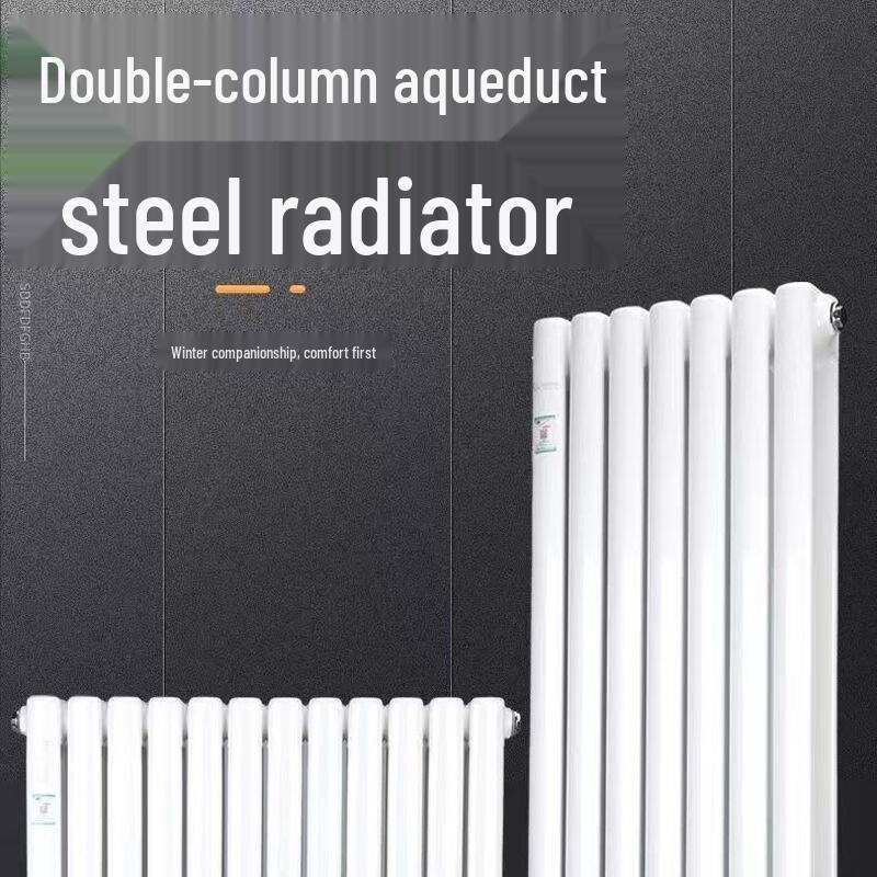 Hu Dian Jing Gong Steel Radiator