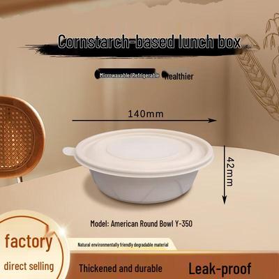 מיכלי מזון – אחסון מזון