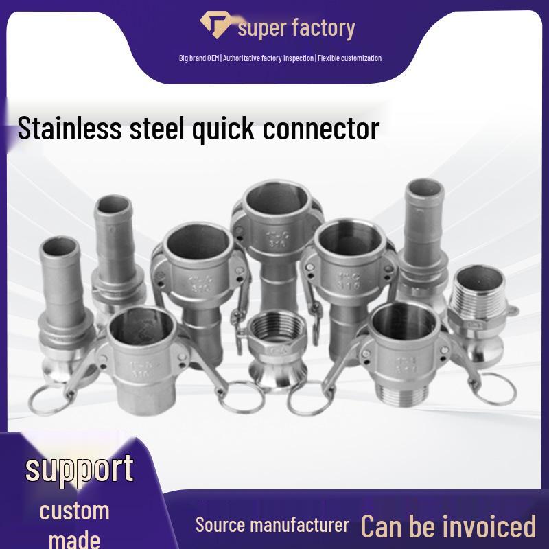 1-Inch Stainless Steel 304 Snap-on Quick Connect Hose Barb for Oil/Water