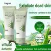 Fupei Aloe Vera Exfoliating Gel
