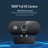 HP FHD 1080P USB Webcam 53X26AA