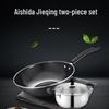 ASD JQ Cookware Set