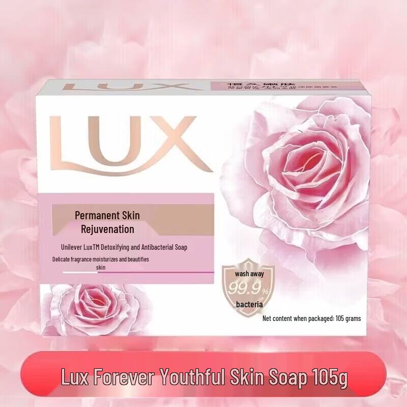 Lux Neon Orchid Shower Milk & Soap Set