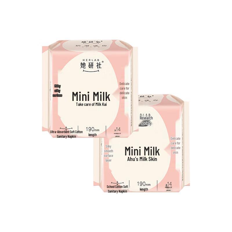 Tayanshe Mini Cotton Sanitary Pads
