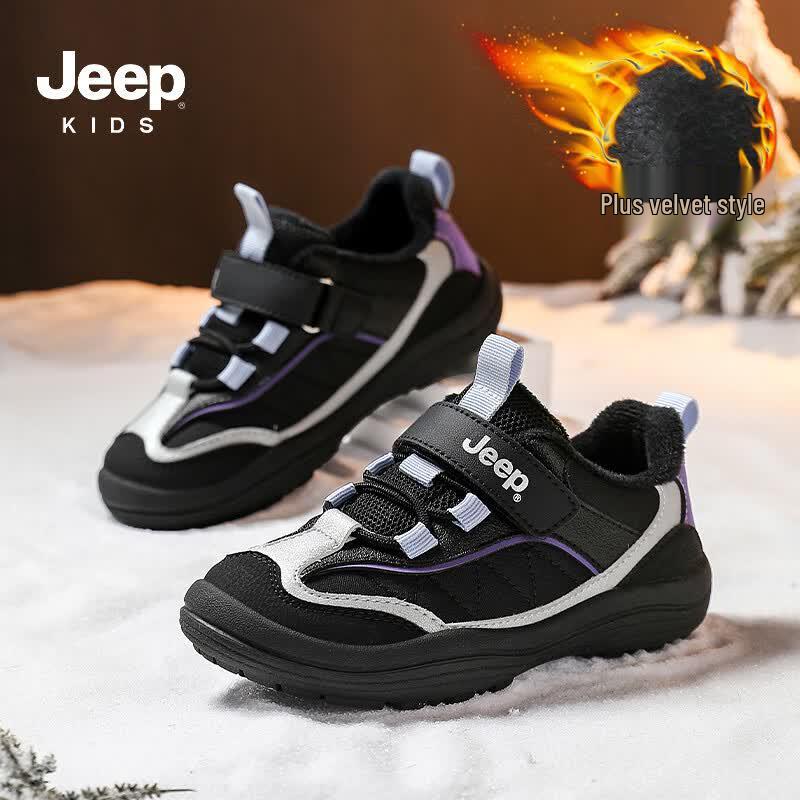 Jeep Kids Warm Outdoor Plush-Lined Winter Shoes 35