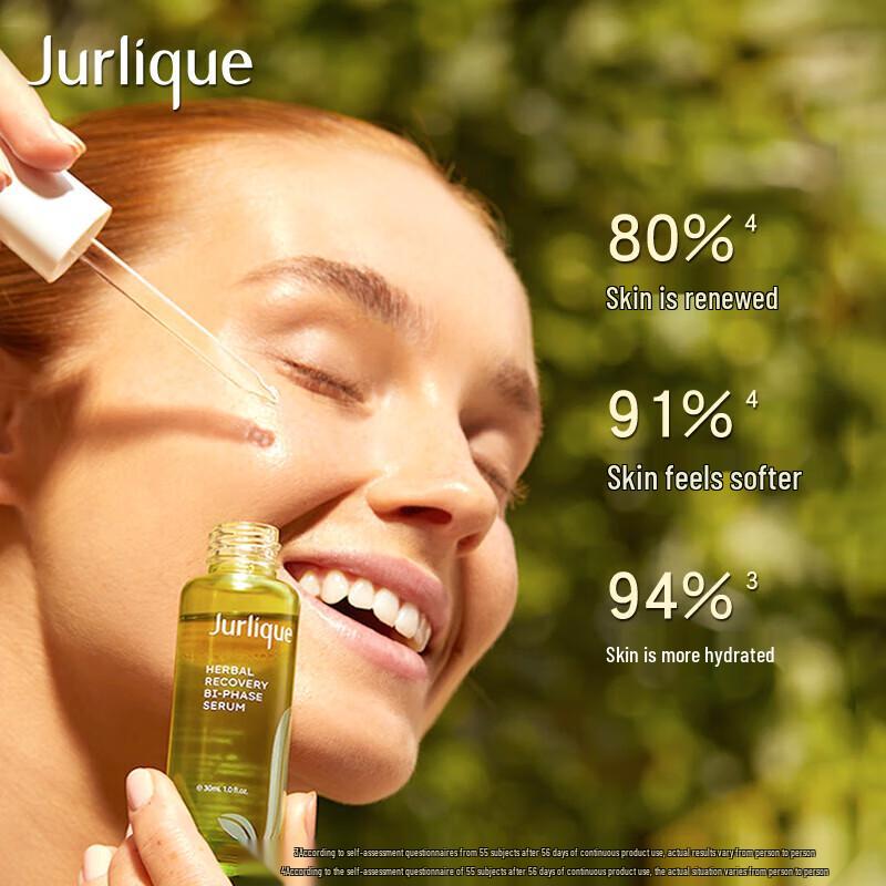 Jurlique Herbal Recovery Advanced Serum