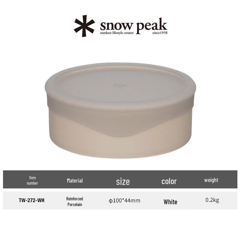 Пикниковый контейнер Snow Peak Tobachi
