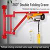 200kg Remote Control Folding Arm Wall Hoist