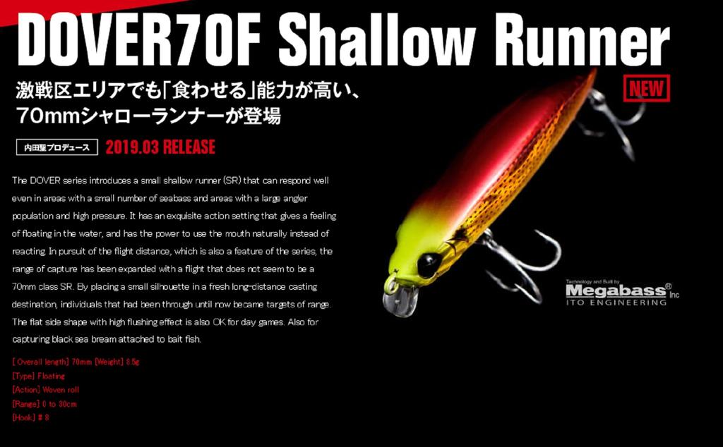 Apia Isca flutuante Dover 70 F 03 (8610)