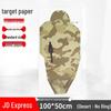 Fengrong Desert Camouflage Full-Body Shooting Targets, 50 Sheets