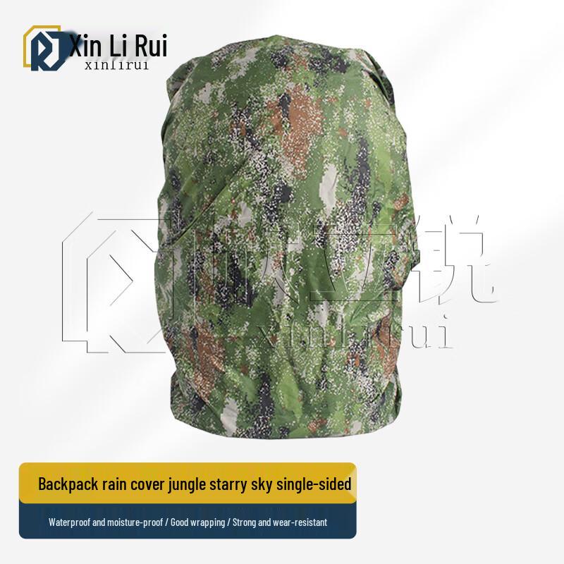 Дождевик для рюкзака Xinliru