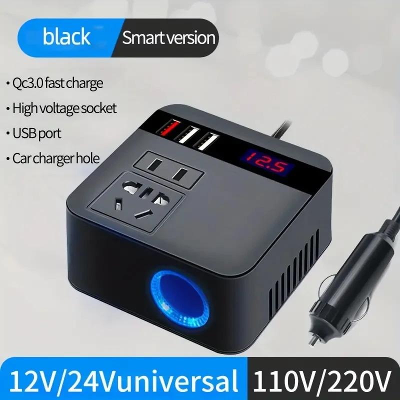 1 PC Vehicle Mounted Inverter Black Universal 12v/24V To 110v/220V Multifunctional Power Converter