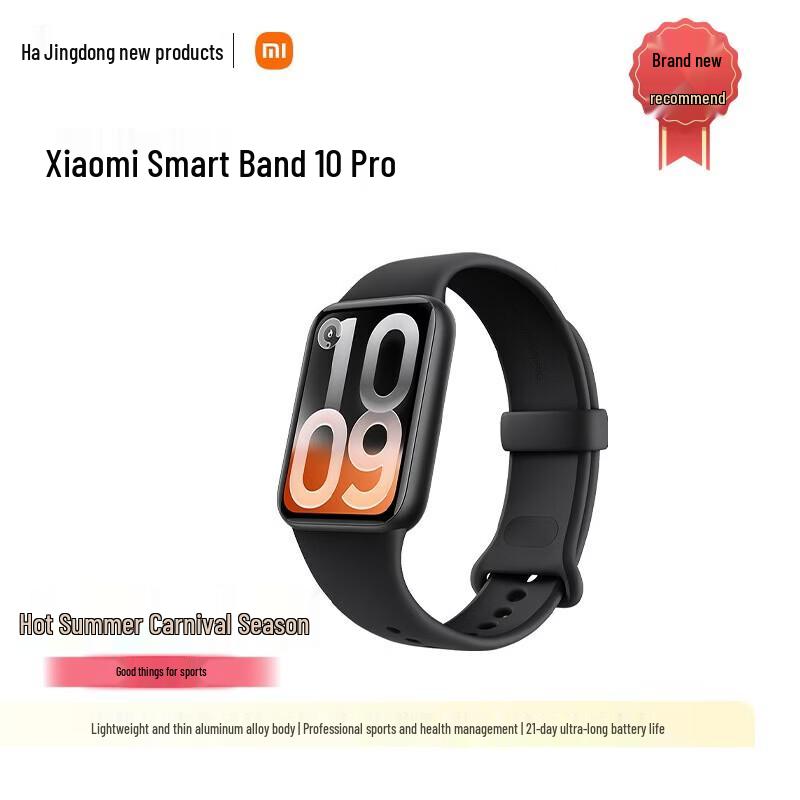 Xiaomi Smart Band 10 Pro (Китайская версия) чёрный