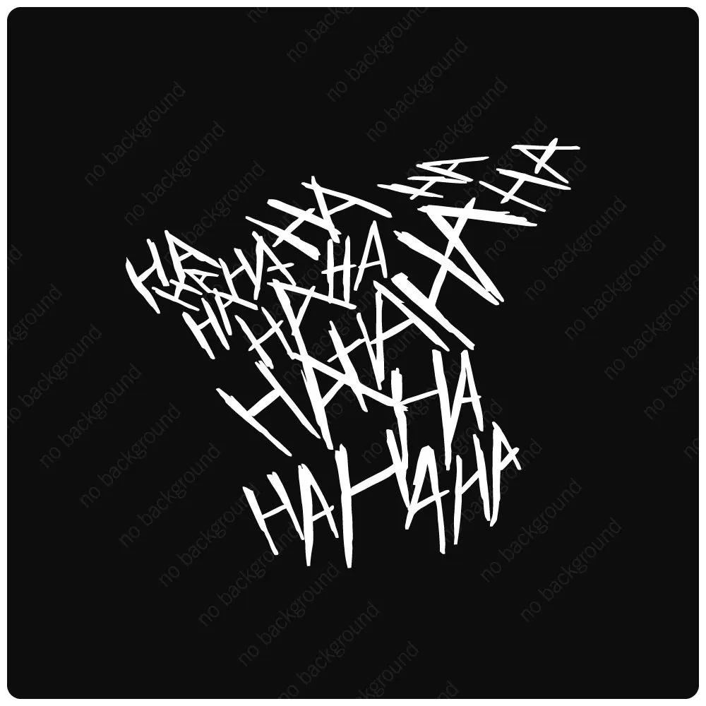 

HaHaHa Джокер автомобильная наклейка забавная наклейка на шлем мотоциклетные светоотражающие наклейки наклейки для ноутбука и телефона для блока царапин/окна 15x15CM белый