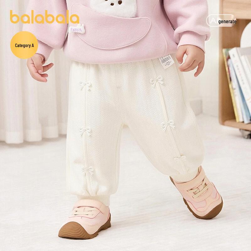 Balabala Girls' Casual Sweatpants