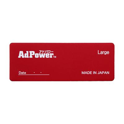 AdPower Large Large Patented Sheet for Buses and Trucks Improves Airflow To the Engine (for Vehicles) Anti-static Maintenance-free