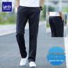 Luozhi Men's Summer Ice Silk Straight-Leg Casual Pants