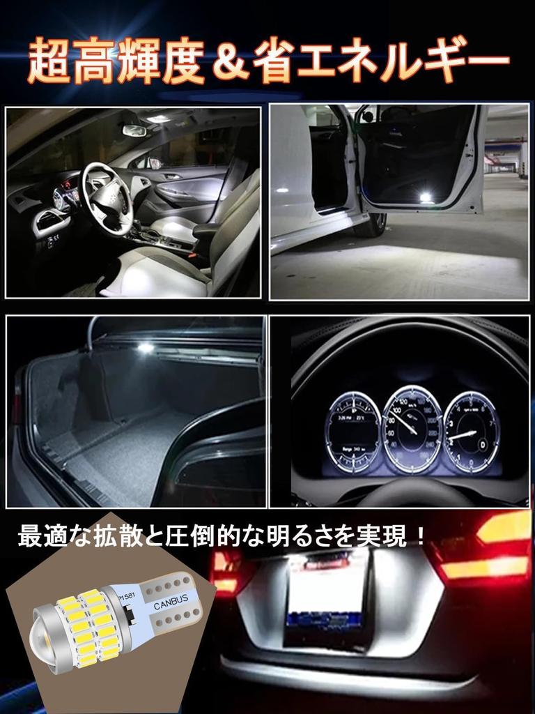 t10 led (t10 white (2pcs)