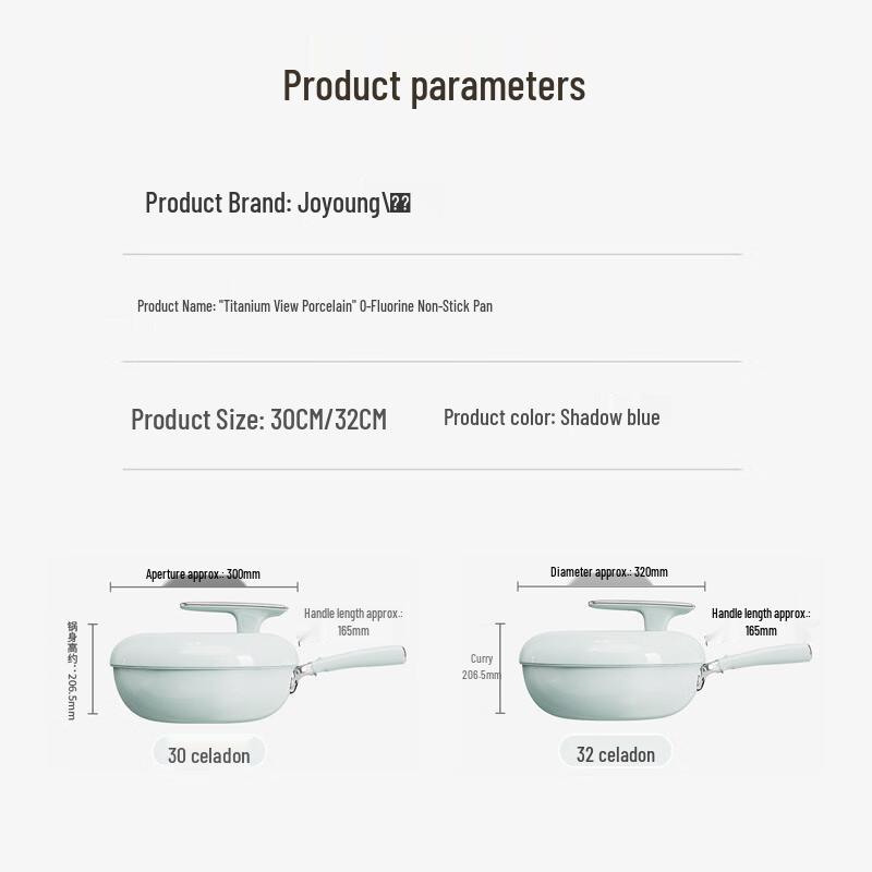 Joyoung Titanium Ceramic Non-stick Wok