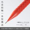 Pentel Smash 0.5mm Red Mechanical Pencil Q1005-B - Precise Engineering Design