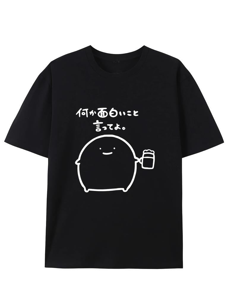 Funny Japanese Letter Graphic T Shirt Women Unisex Summer Casual Short Sleeve Crew Neck Loose Tee Harajuku Kawaii Beer Print Top