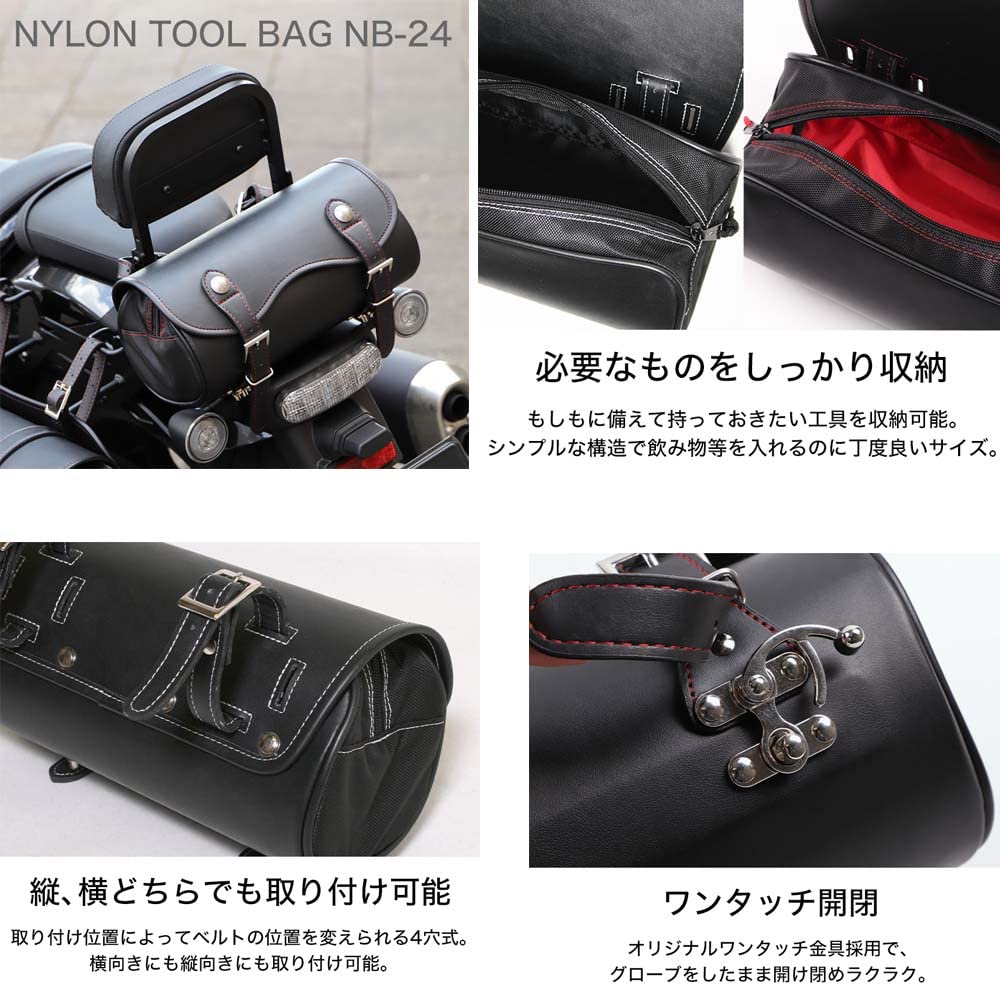 DEGNER Nylon Tool Bag (Black-Red) NB-24